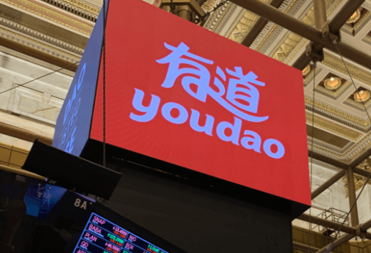 有道智能词典
