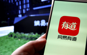 有道学习词典
