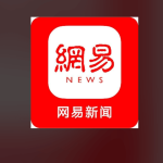 有道翻译移动APP