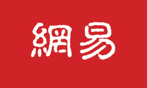 有道多语言助手